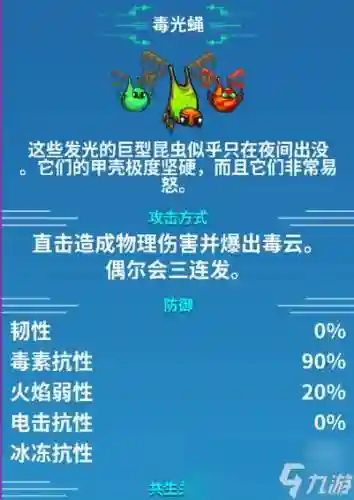 崩溃大陆1世界装备，崩溃大陆1世界装备推荐