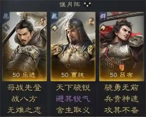 乐进阵容搭配s4，乐进开荒s4插图