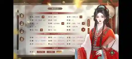 窈窕部落前期阵容搭配，小说窈窕插图