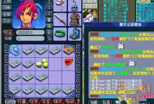 梦幻西游挂机怎么偷最快,梦幻西游挂机能干嘛插图 梦幻西游挂机怎么偷最快,梦幻西游挂机能干嘛插图