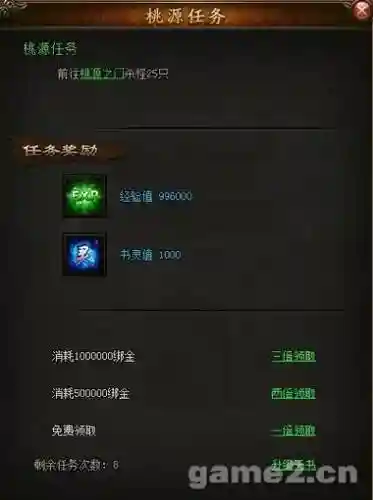 攻沙加强版转身武器，攻沙会爆装备吗插图1