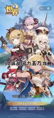 世界ol法师全屏技能是什么,世界ol法师怎么玩