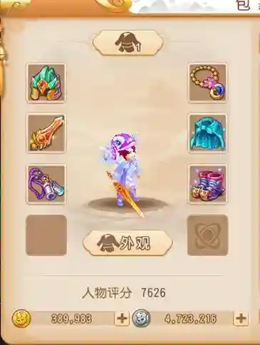 梦幻西游手游走到末路，梦幻西游手游过不了主线插图