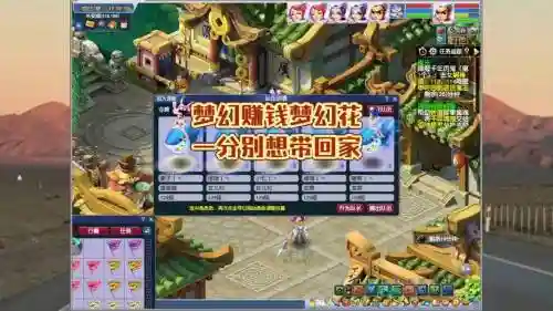 梦想世界35开阵容搭配，梦想世界五开攻略插图1