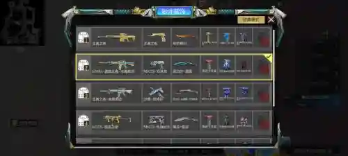 cf怎么评价装备价值，cf怎么看装备插图