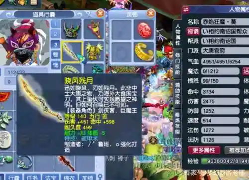 梦幻西游四物理阵容搭配，梦幻西游四物理buff队插图1