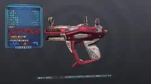 无主之地2镒科技武器，无主之地2有趣的武器插图1