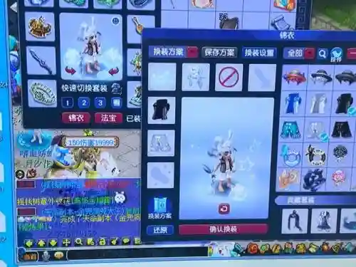 梦幻西游炫装在哪里买，梦幻西游炫闪锦盒插图