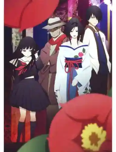 地狱少女朱蔓攻略，地狱少女染成朱红插图