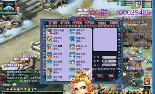 梦幻西游sf变态版，梦幻西游sf免费版插图