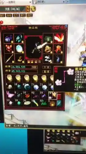 大话手游麒麟打什么技能好，大话西游手游麒麟打技能插图1