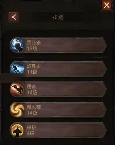日版暗黑3武僧技能加点，暗黑三武僧技能符文一览插图