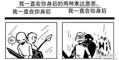 站我身后保镖阵容搭配，站你身后句子插图