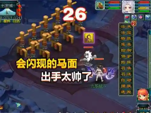 梦幻西游偷袭重要吗，梦幻偷袭效果