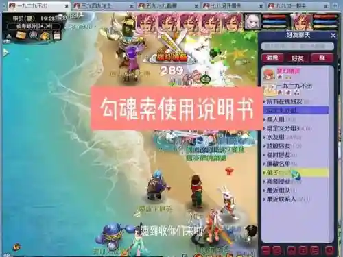 梦幻西游刚使用过勾魂索，梦幻勾魂索多少钱