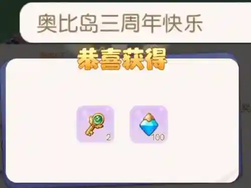奥比岛李峰峰特殊约会攻略，奥比岛灵峰插图1