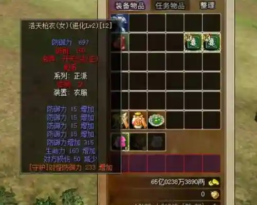 热血江湖强化装备去哪，热血江湖强化装备去哪买