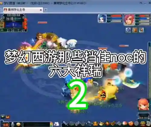 梦幻西游坐骑怎么不显示了，梦幻西游坐骑怎么不显示了呀插图