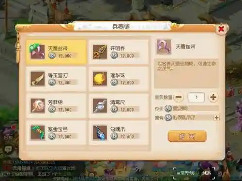 梦幻西游手游快速升好友度方法，梦幻西游手游快速升好友度方法是什么