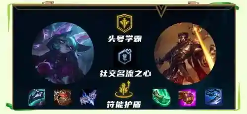 云顶之弈魔法师阵容搭配最新s4，云顶之弈s4魔法师阵容怎么玩插图