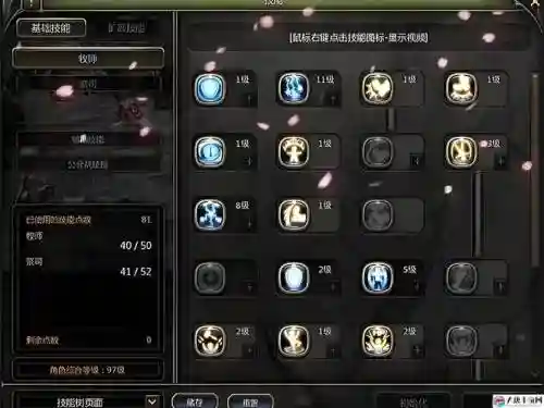 龙之谷手游武器闪，龙之谷手游武器闪光怎么弄插图