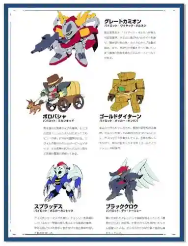 魔神英雄传搭配阵容，魔神英雄传阵容t0插图