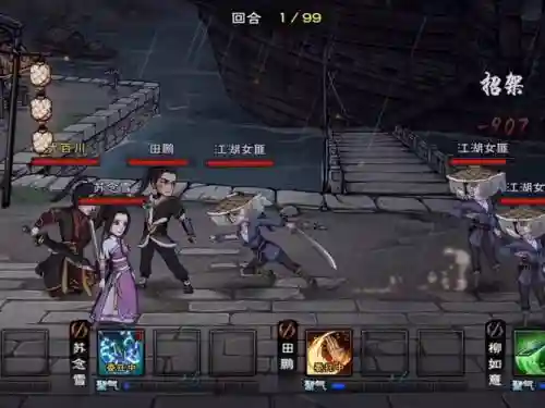 江湖六六六全攻略，江湖六六六安卓破解版