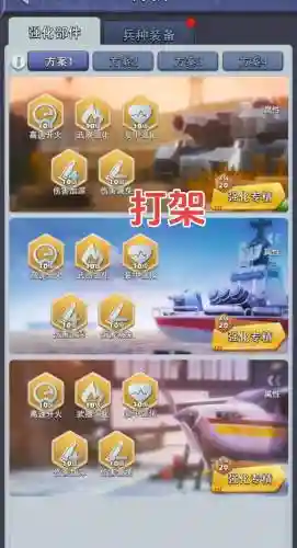口袋奇兵新强化搭配阵容，口袋奇兵带什么技能插图