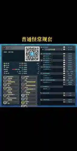 怪物猎人世界辅助技能搭配，怪物猎人世界辅助技能搭配推荐