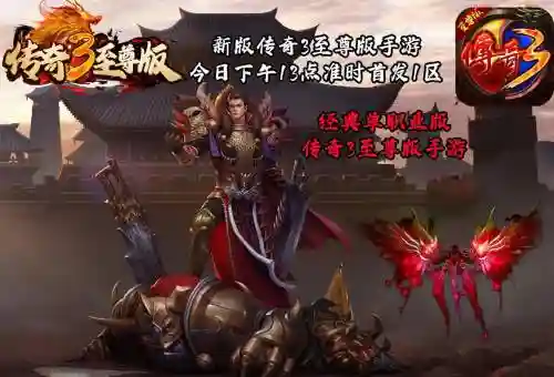 沙巴克传奇手游打装备吗，沙巴克传奇手游打装备吗怎么打