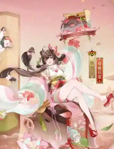 阴阳饭饲阵容搭配，阴阳饭是什么意思