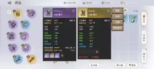 天谕pvp装备去哪买，天谕pvp装备去哪买便宜