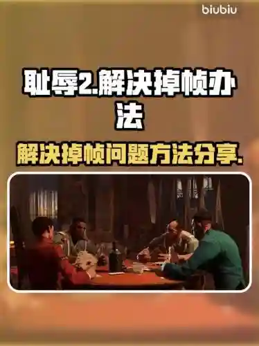 羞辱怎么切换技能，羞辱技能怎样替换插图