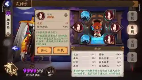 姑获鸟最佳阵容搭配，姑获鸟2020值得培养吗插图