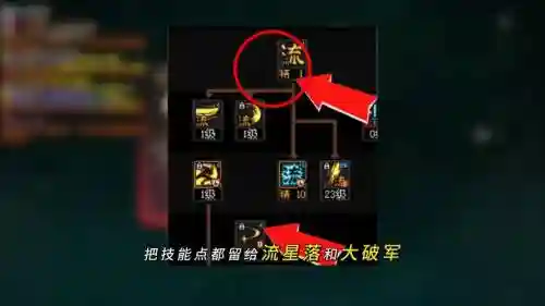 剑皇刷图如何加技能，剑皇刷图怎么样