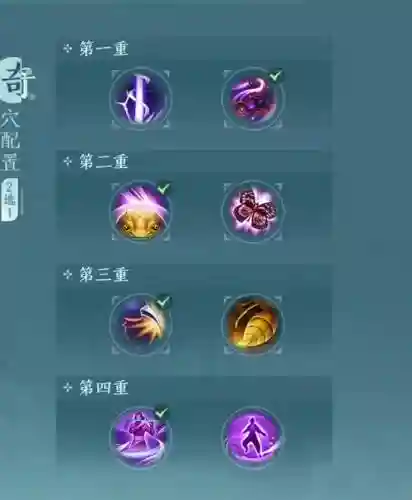 剑网三怎么一边跑一边放技能，剑网三怎么一边跑一边放技能呢
