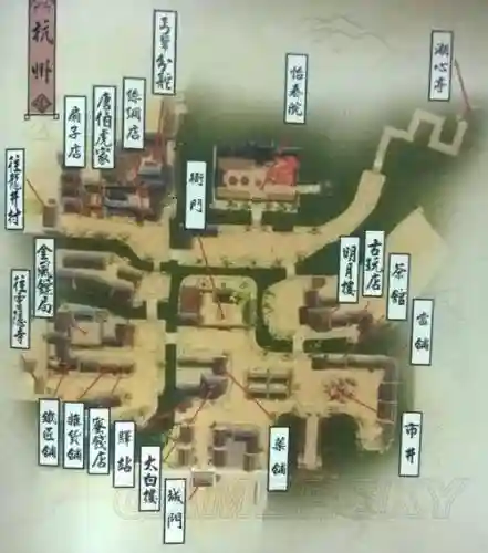 侠客风云传攻略杭州猜字，侠客风云传杭州城猜字