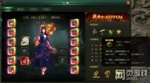 盗墓笔记游戏的装备有哪些，盗墓笔记游戏人物大全