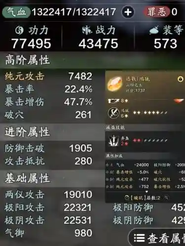 天涯明月刀技能树在哪，天刀技能名称插图