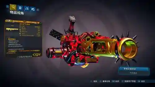 无主之地镒武器，无主之地武器品质顺序插图1