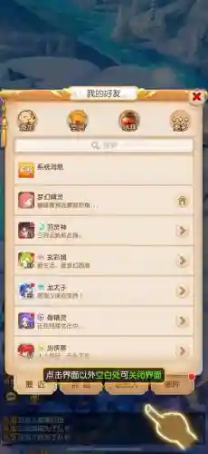 vivo手机玩小米号梦幻西游，vivo手机怎么玩梦幻西游官方版本的号