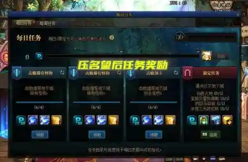 dnf装备找回24小时候，dnf装备找回不知道具体时间插图1
