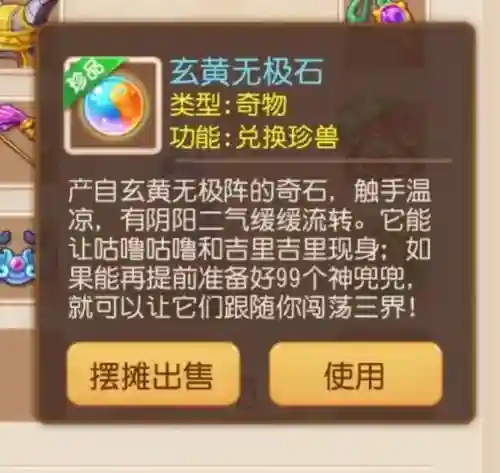 梦幻西游手游走到末路，梦幻西游手游过不了主线插图1