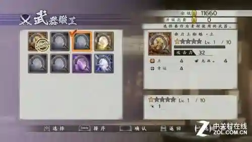 战国无双4-2连招攻略，战国无双42全任务触发条件
