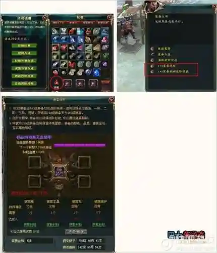 御龙在天装备宝石打法，御龙在天宝石加工技巧插图