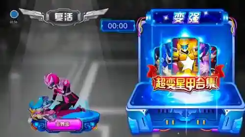 神兽金刚黑白阵容搭配，神兽金刚怎么组合插图1
