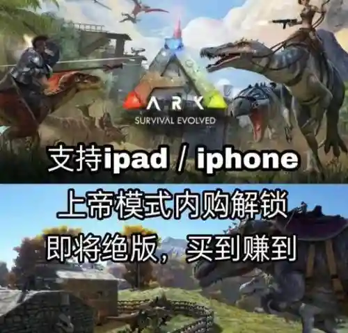 steam方舟单机攻略，方舟单机玩法攻略插图