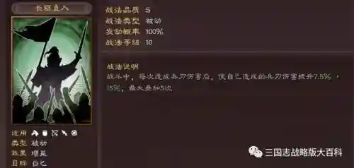 徐晃新版技能，徐晃大招