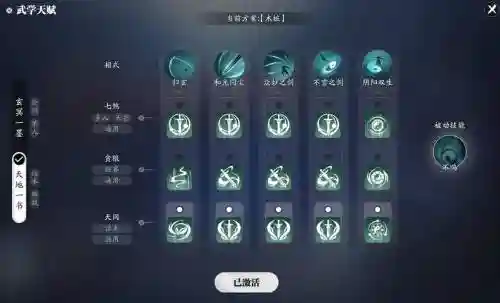 真武新手攻略2017,真武pve插图 真武新手攻略2017,真武pve插图