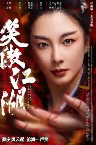 笑傲江湖1最强阵容搭配，笑傲江湖哪个角色厉害插图